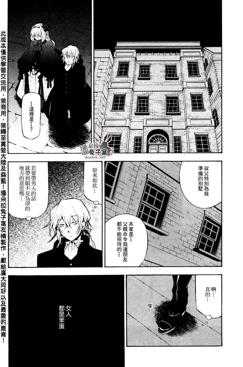 第46话