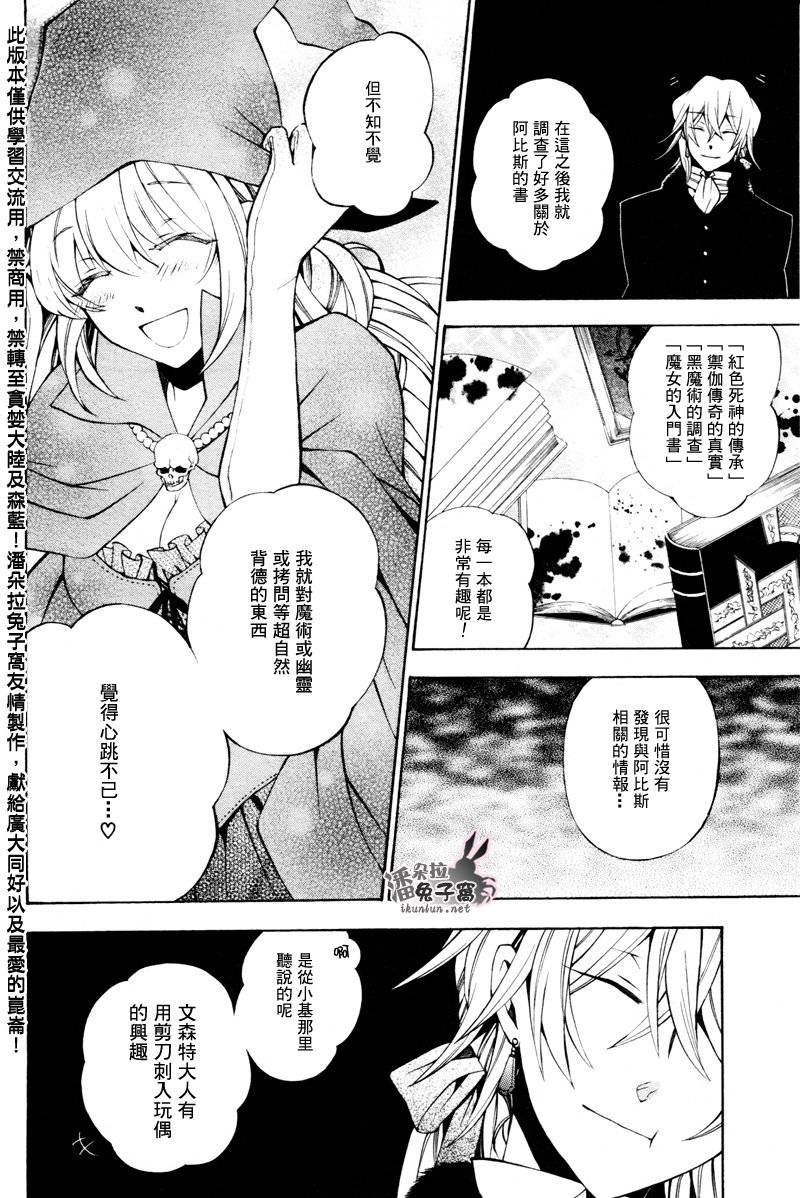 第46话