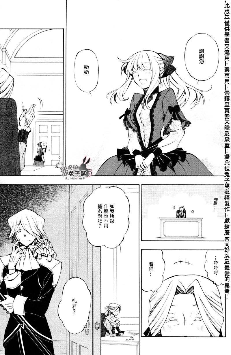 第46话