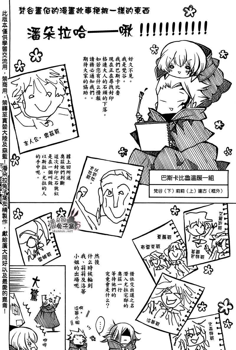 第49话