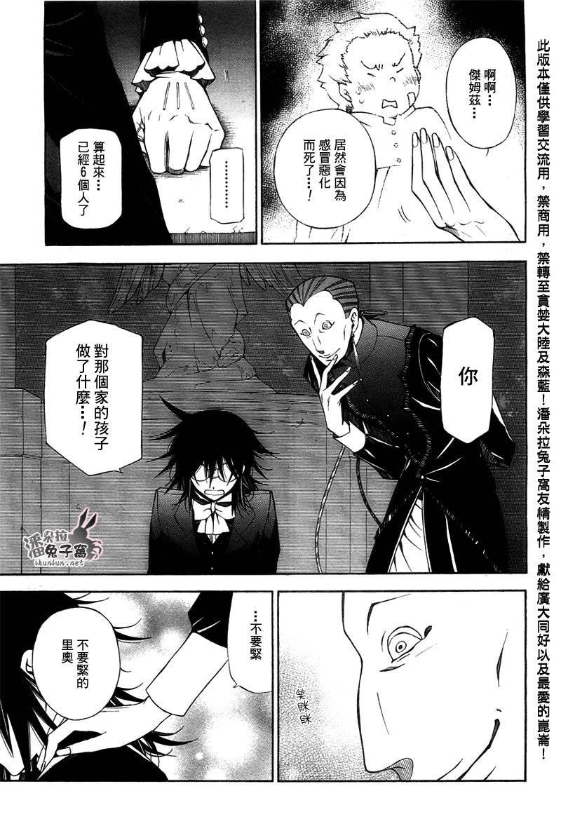 第49话