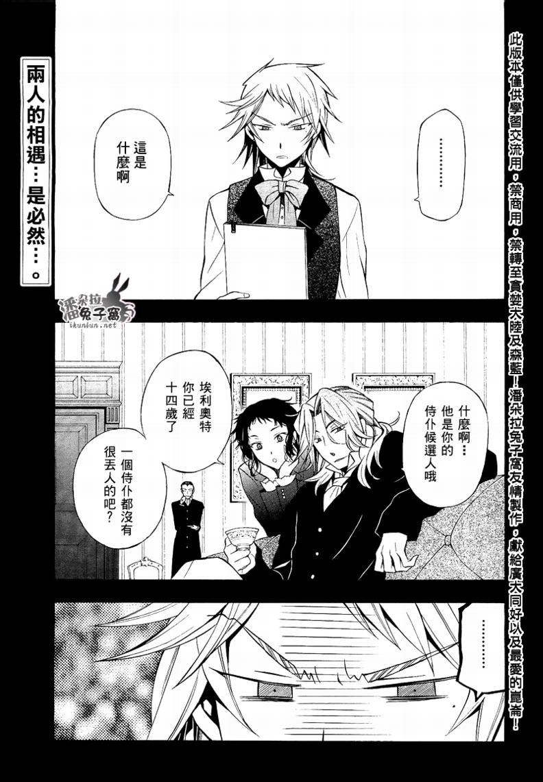 第50话