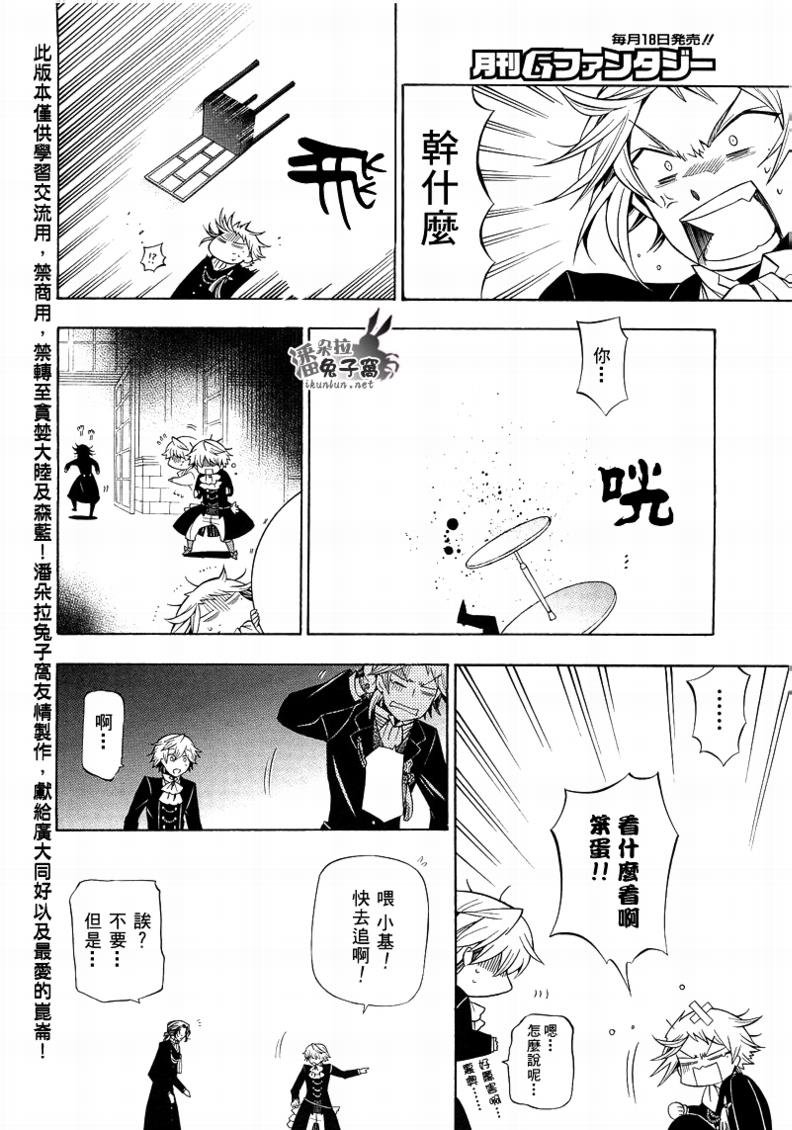 第50话