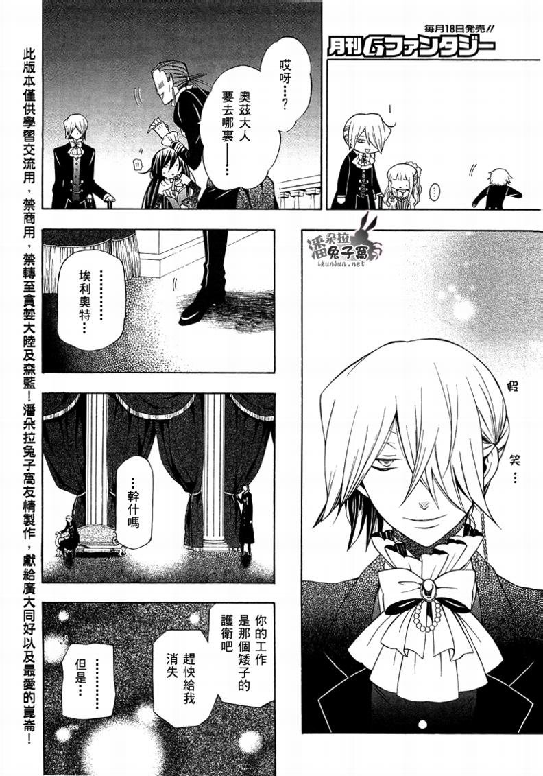 第50话
