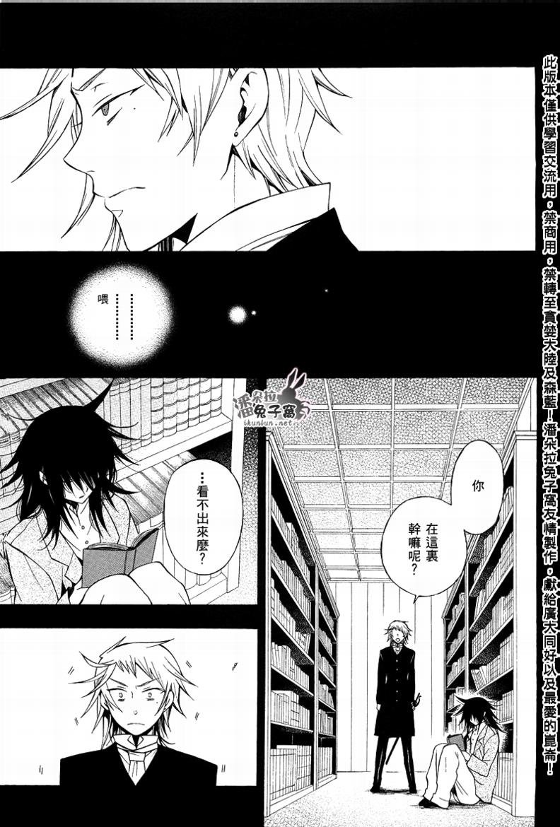 第50话