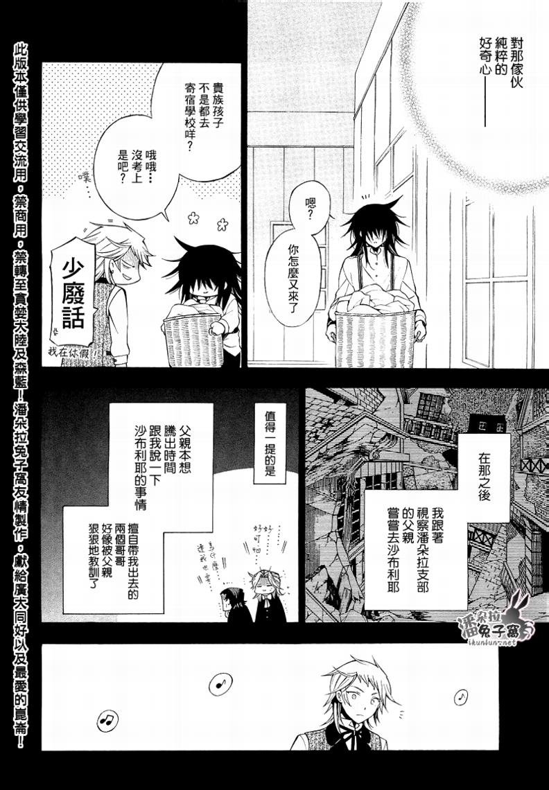 第50话