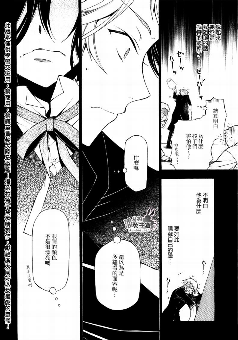 第50话