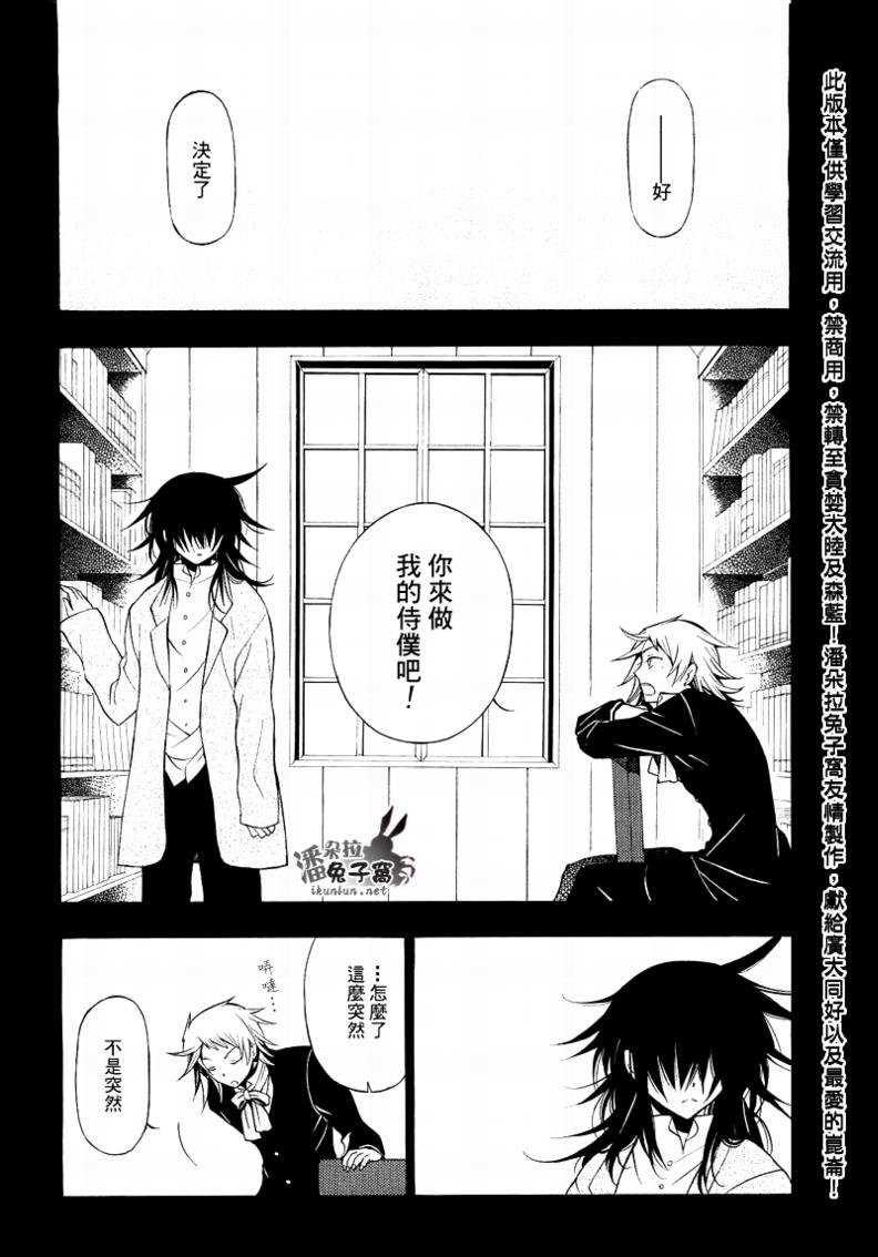 第50话