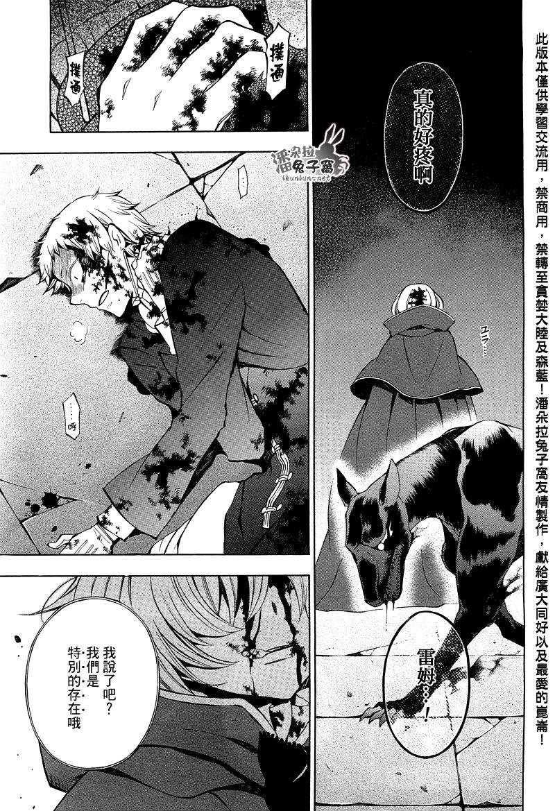 第51话