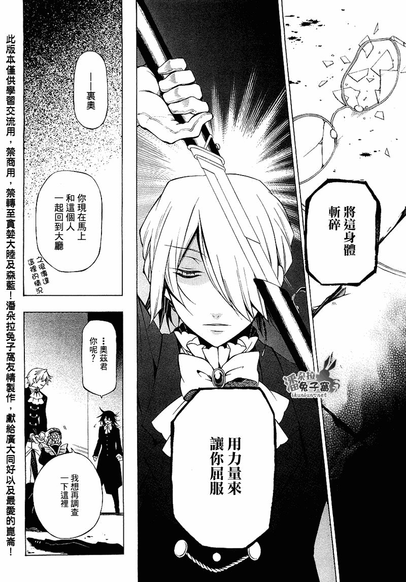 第52话