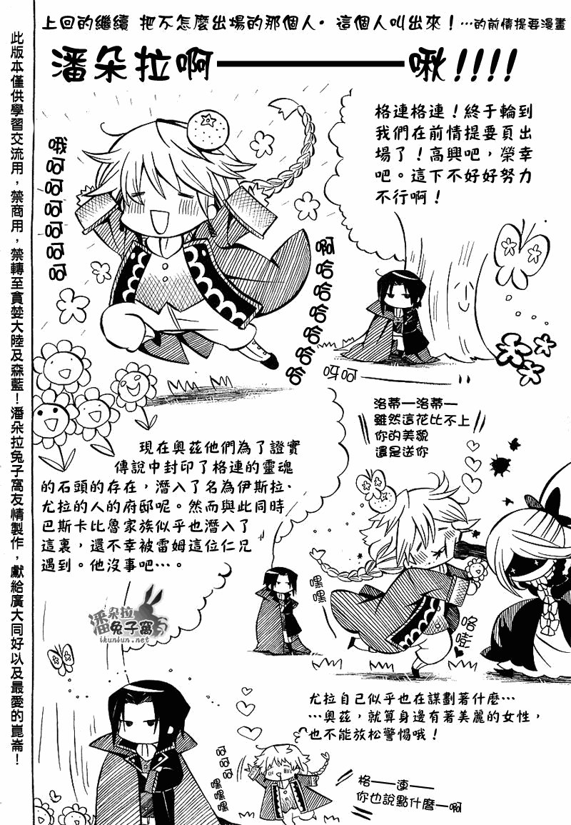 第52话