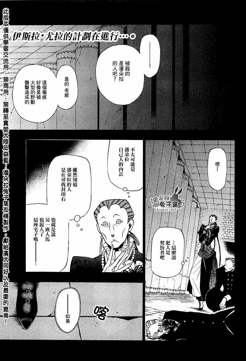 第52话