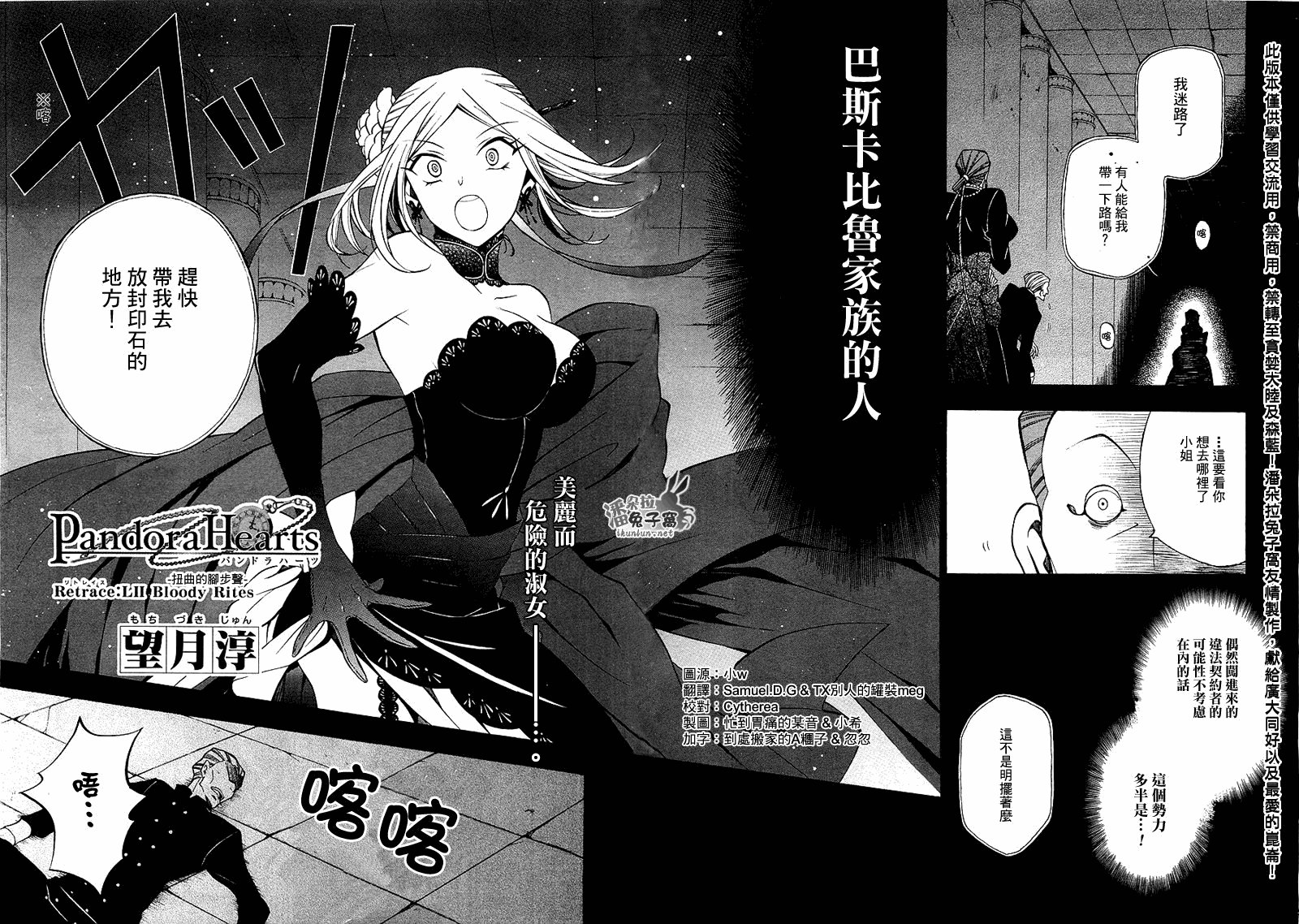 第52话