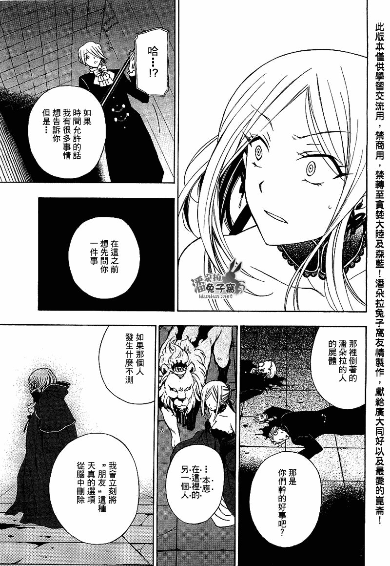 第52话