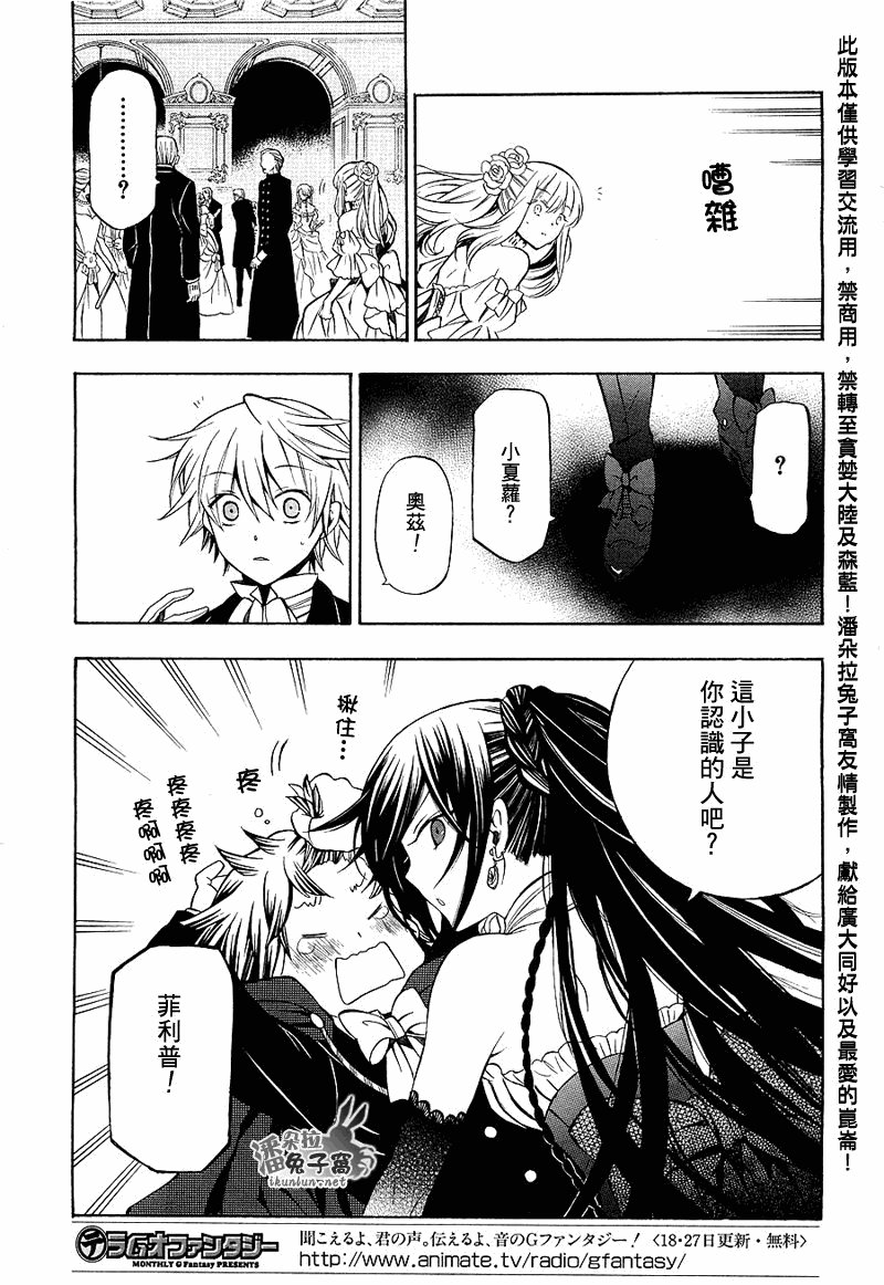 第52话