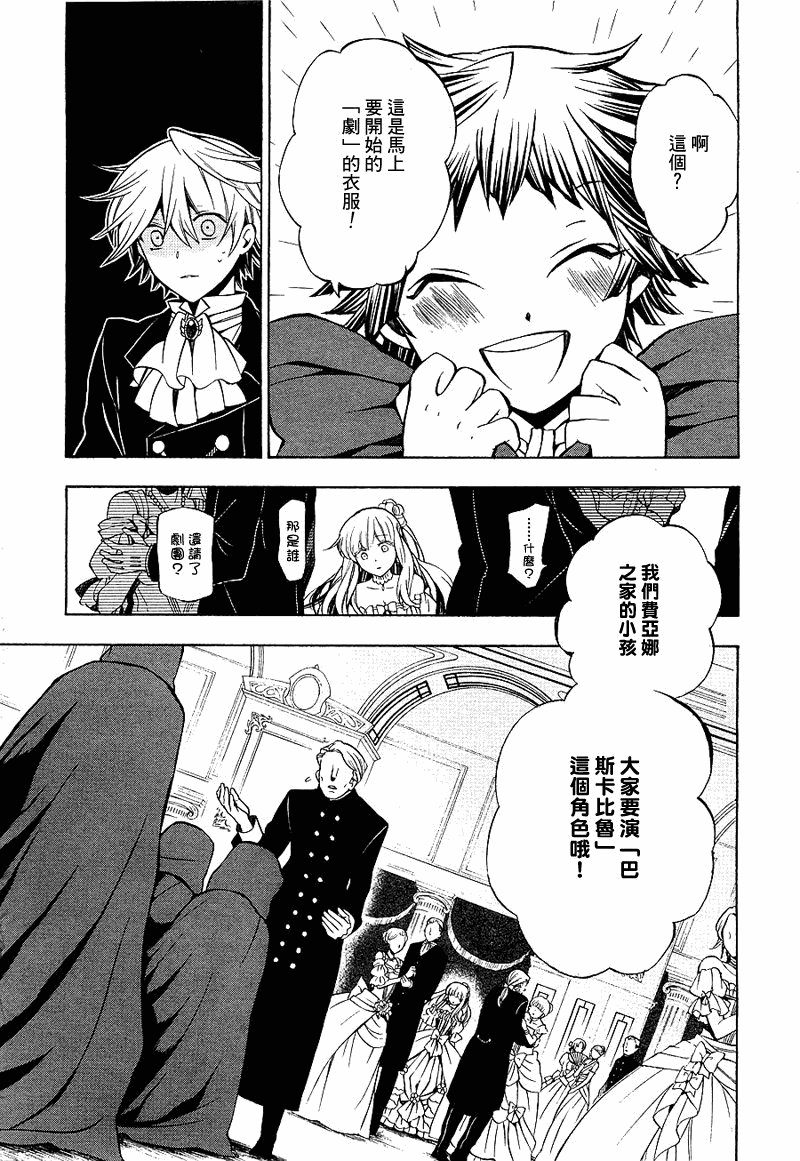 第52话