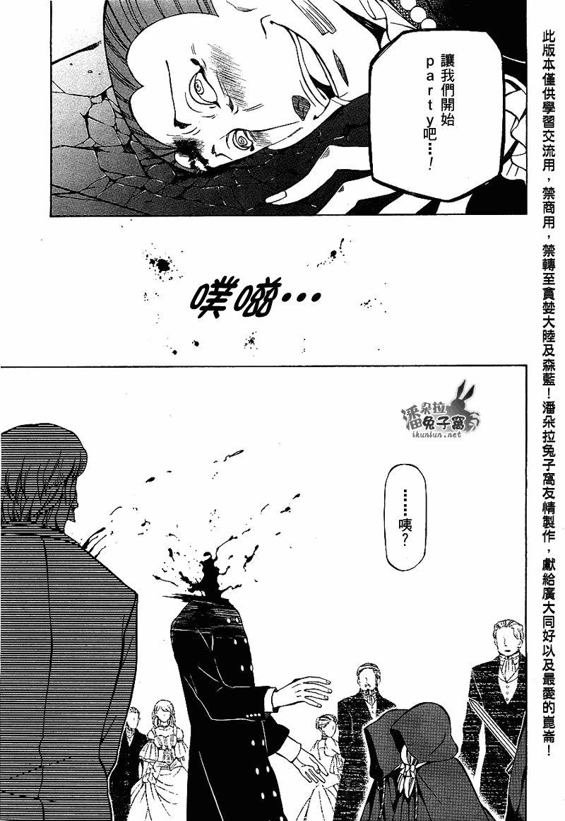 第52话