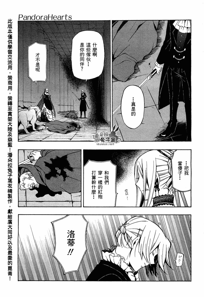 第52话