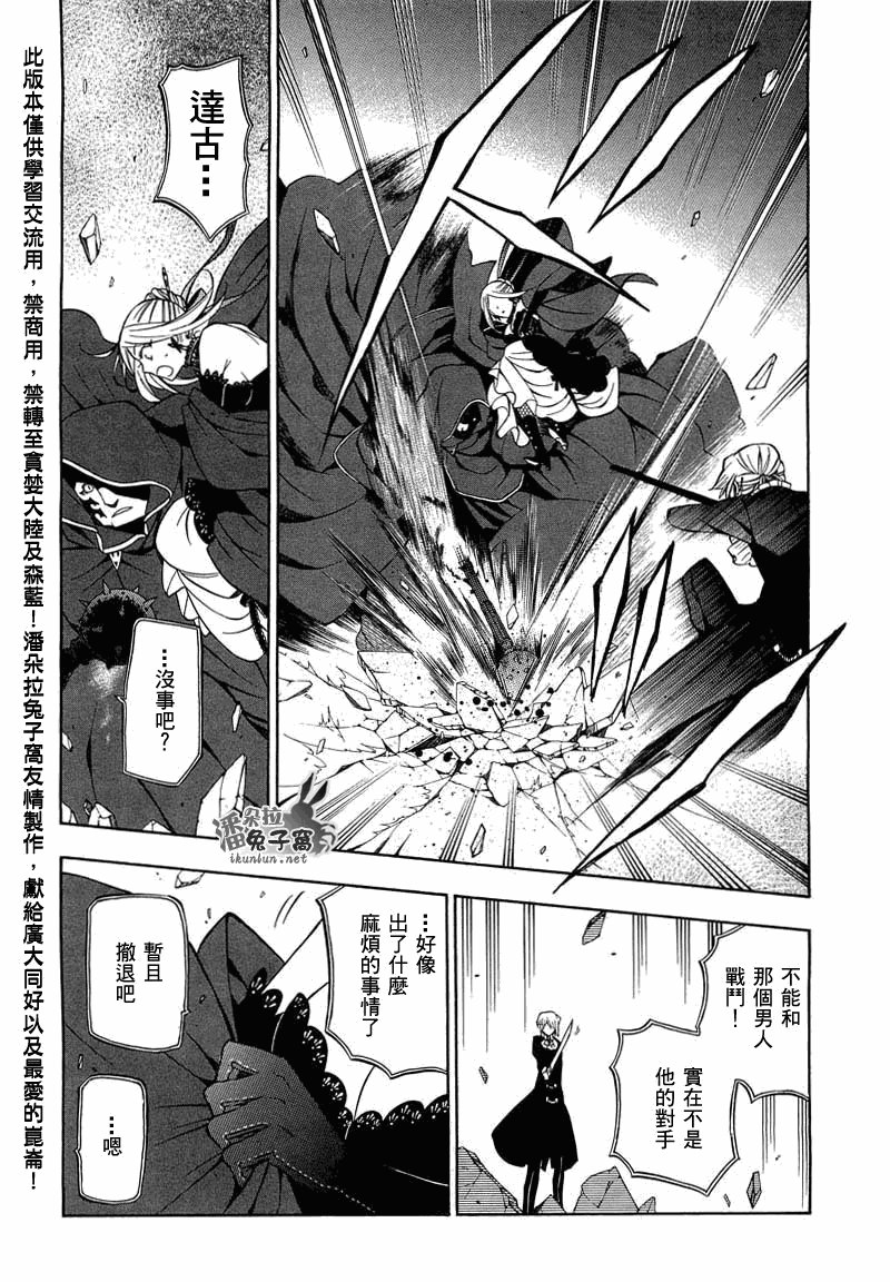 第52话