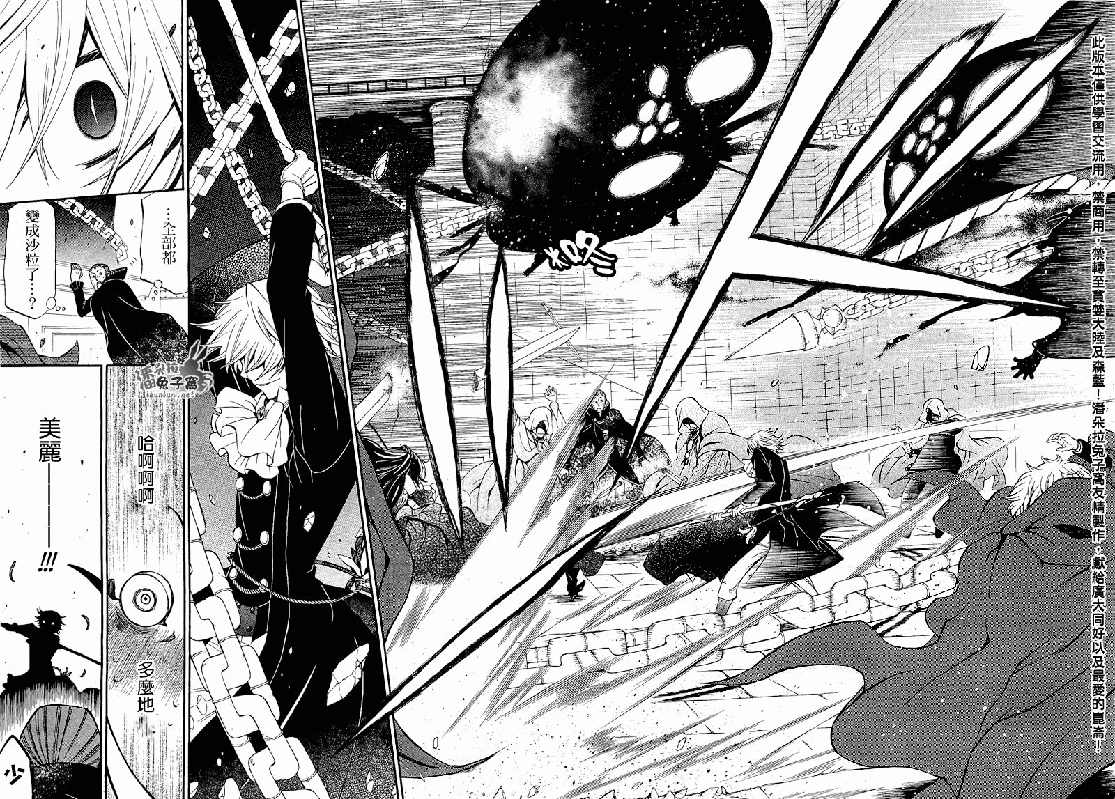 第57话