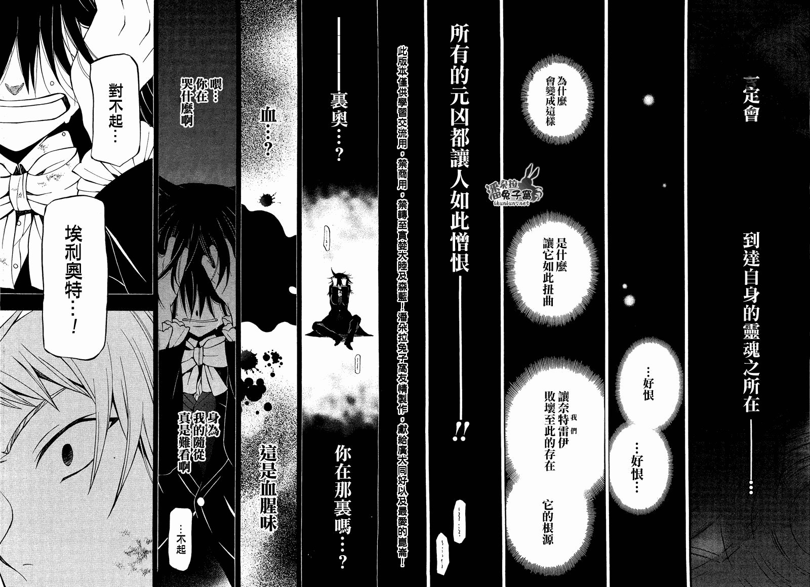第57话