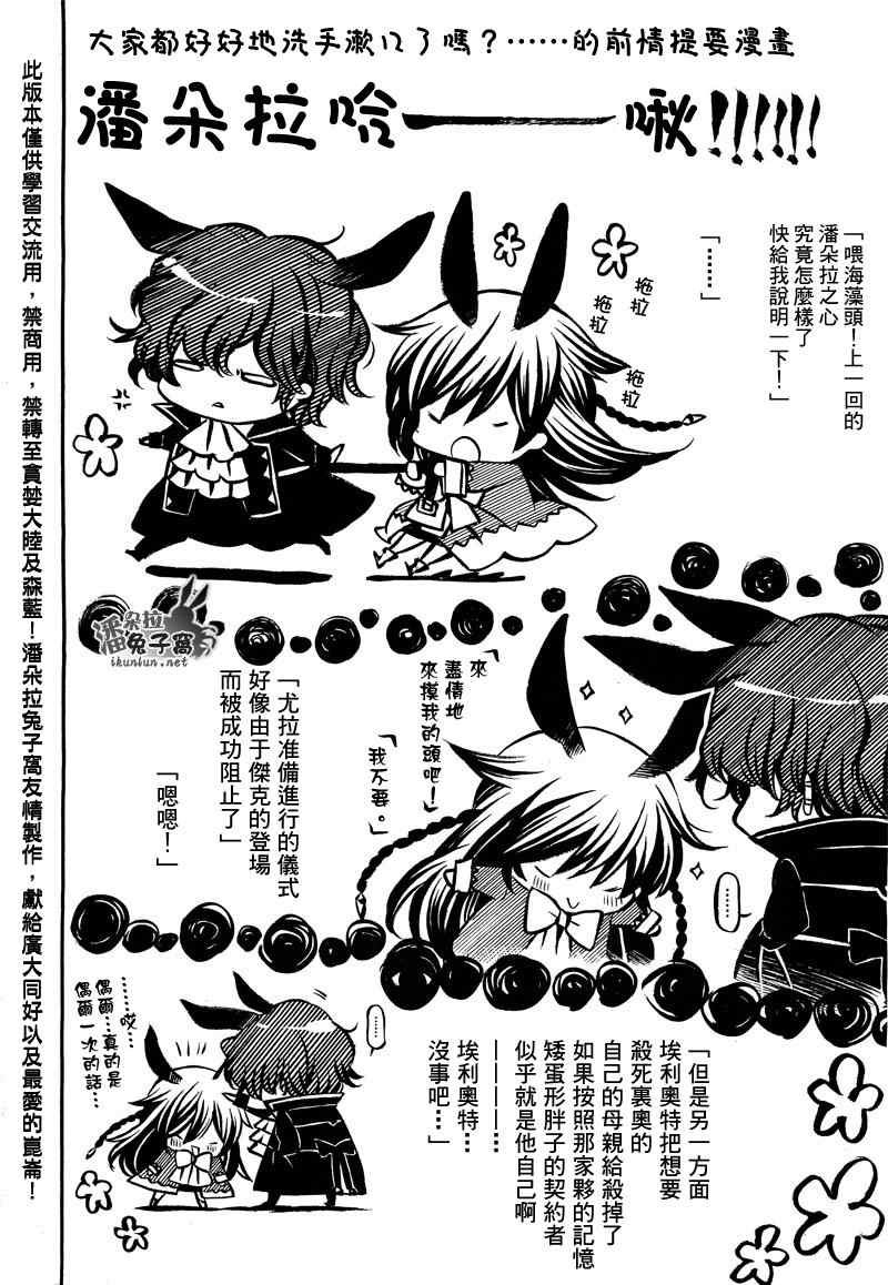 第58话
