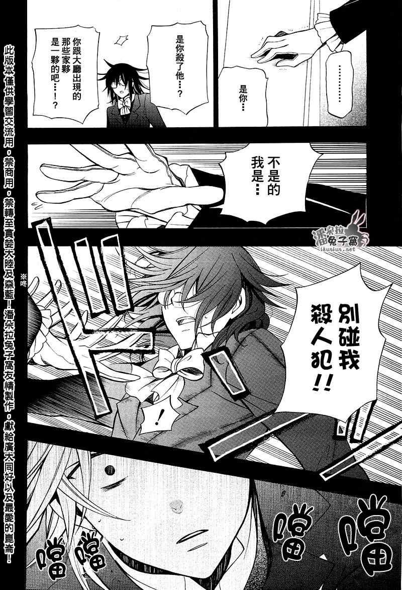第58话