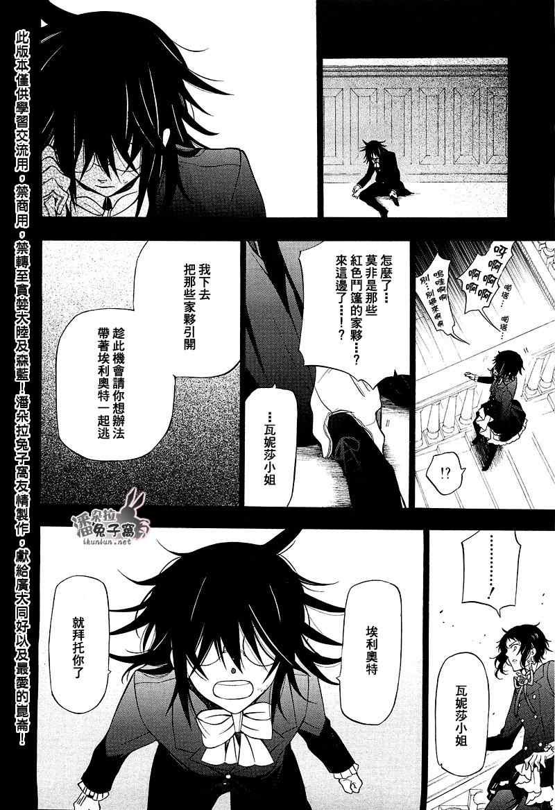 第58话