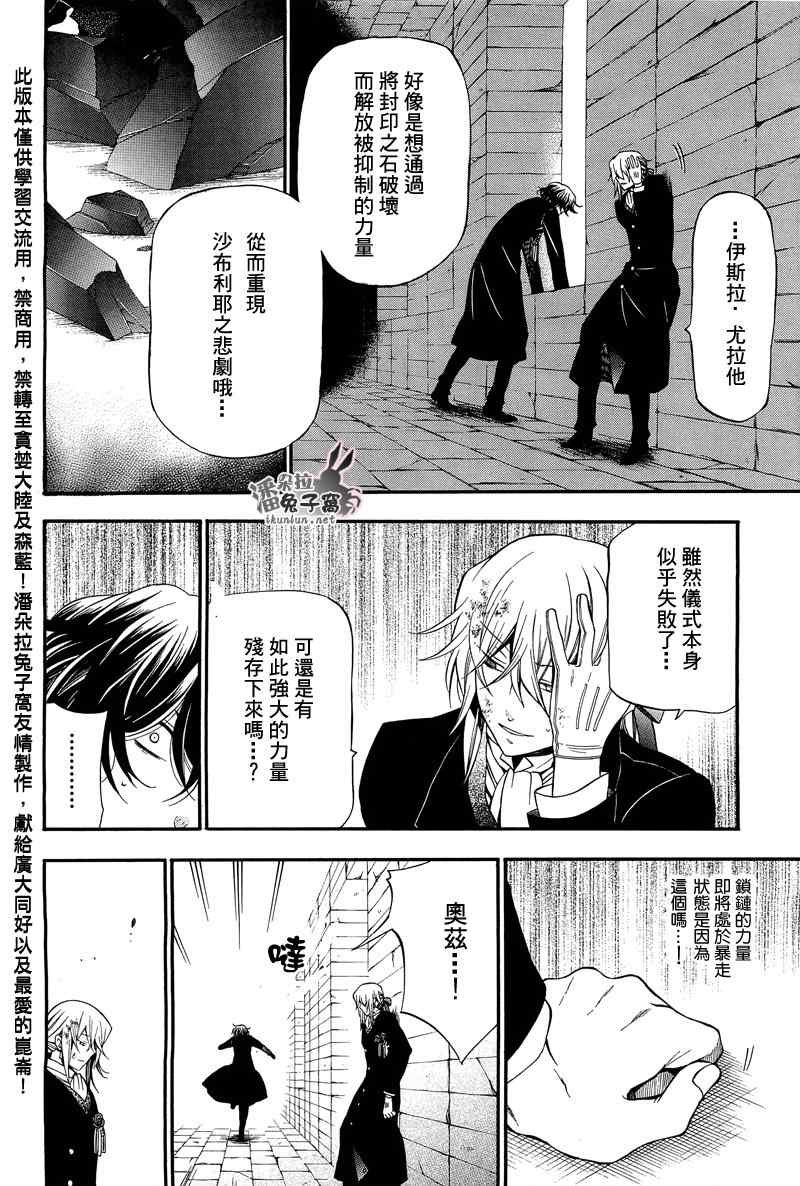 第59话