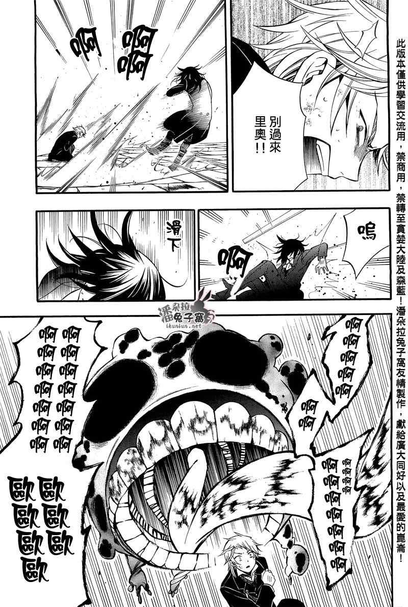 第59话