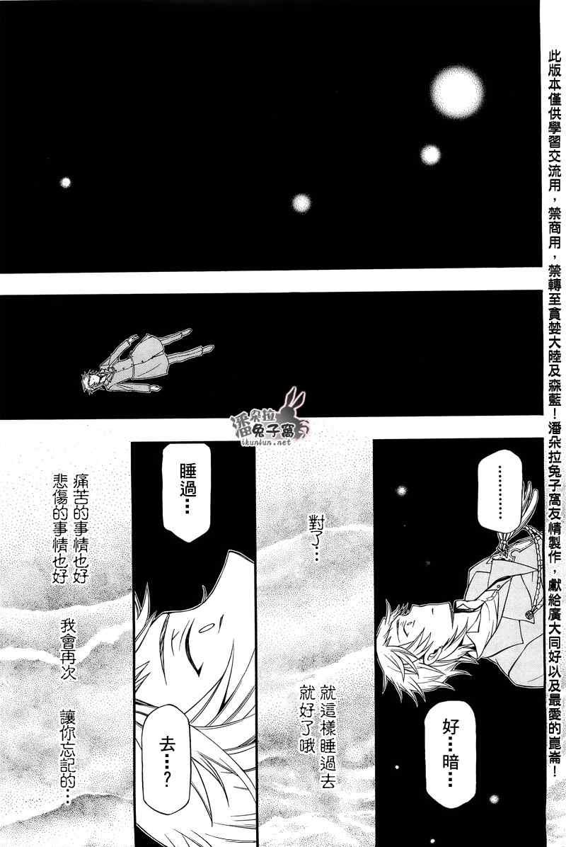 第59话