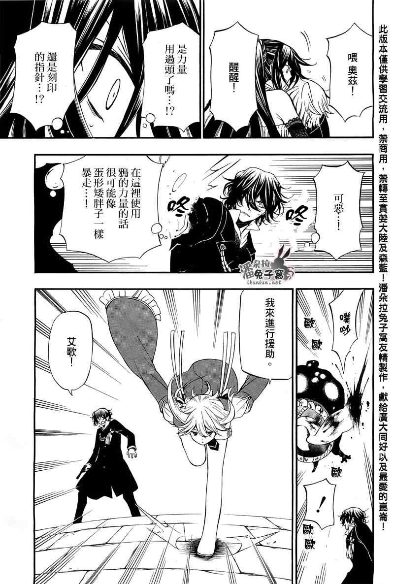 第59话
