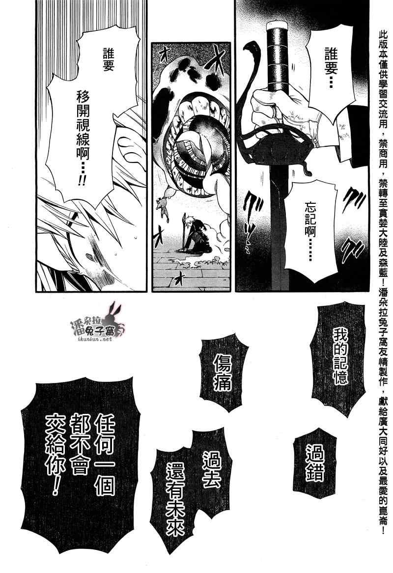 第59话