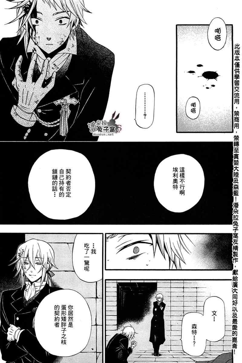 第59话