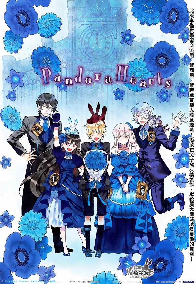 第100话