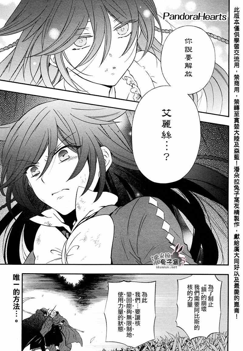 第100话