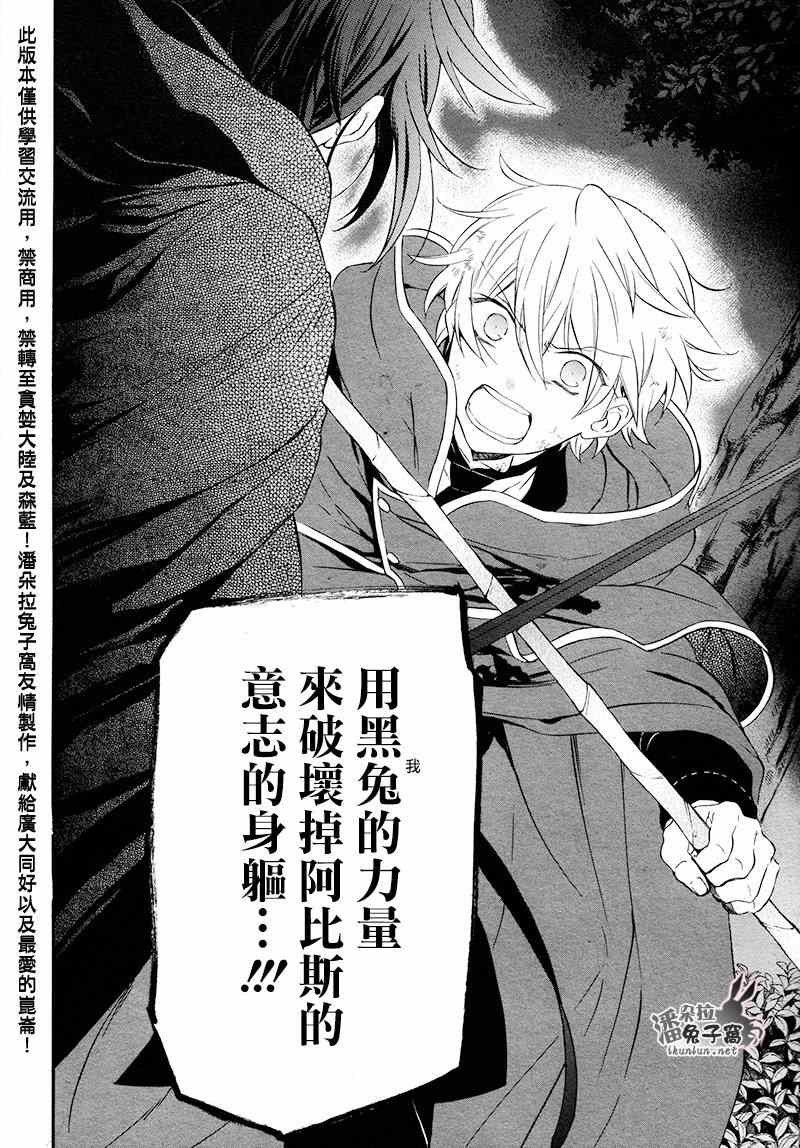 第100话