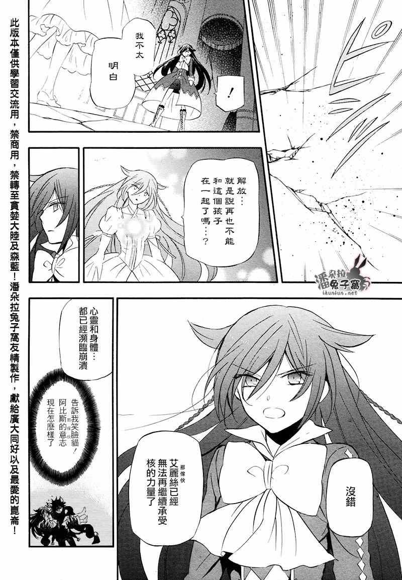 第100话