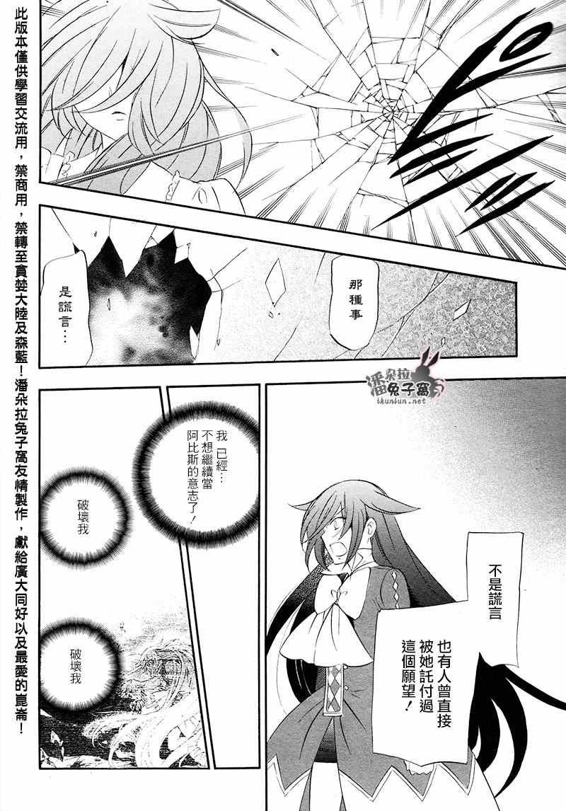 第100话