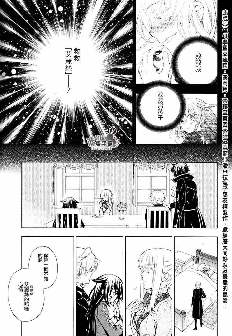 第100话