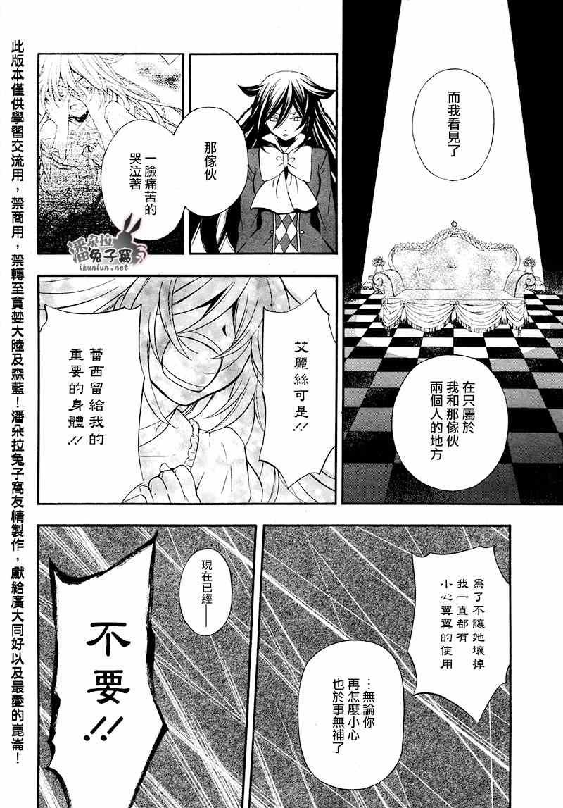 第100话