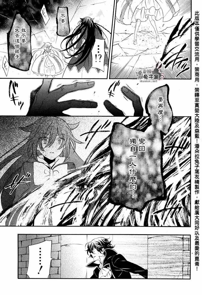 第100话