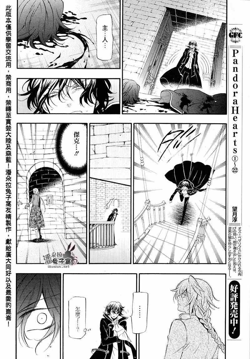 第100话