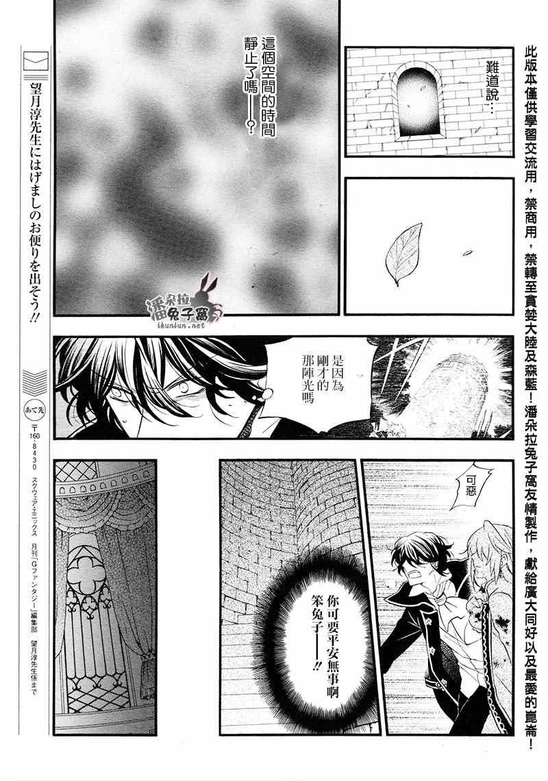 第100话
