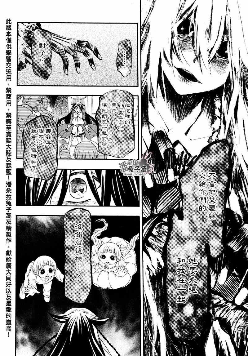 第100话
