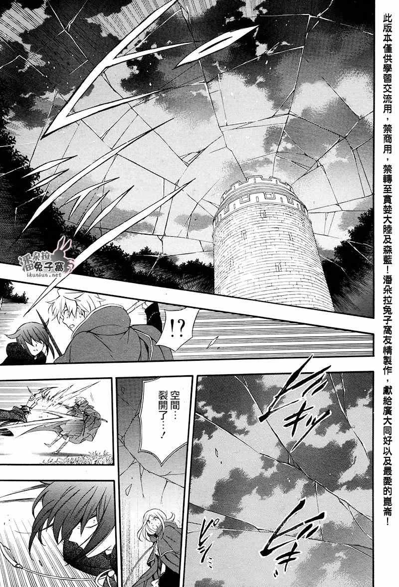 第100话