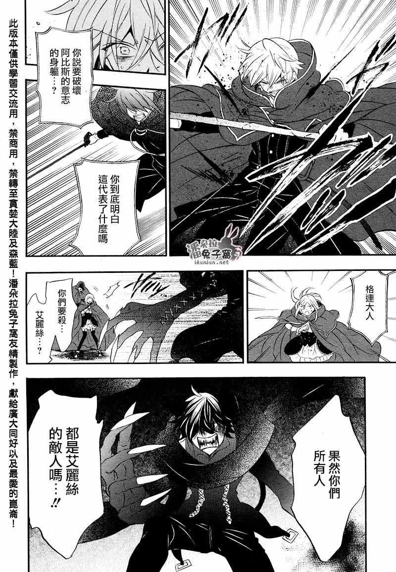 第100话