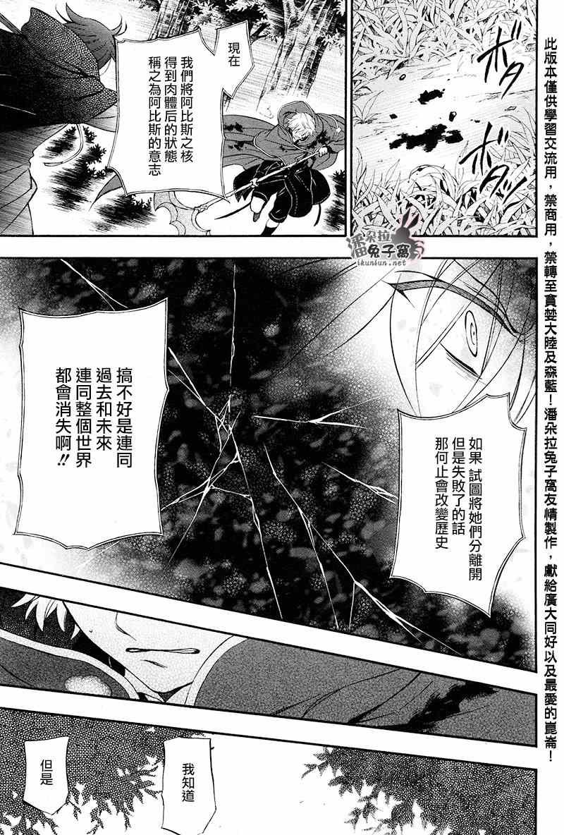 第100话