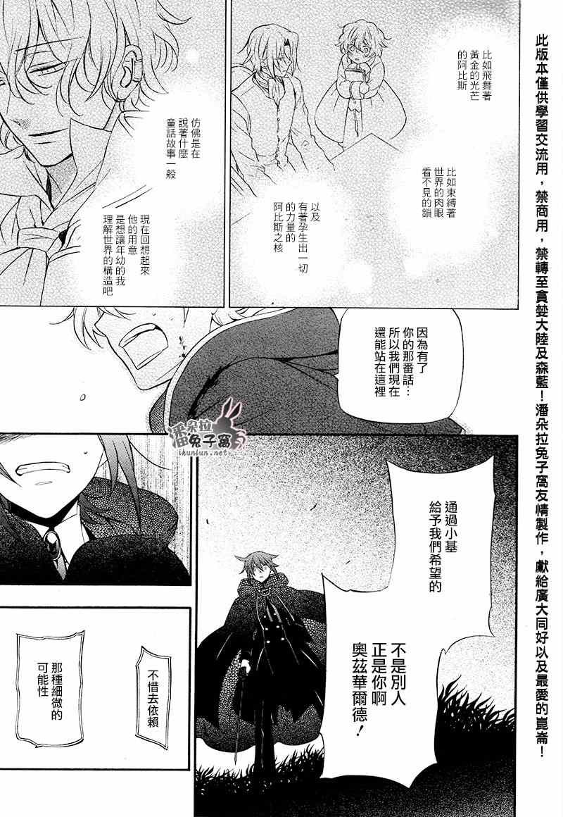 第100话