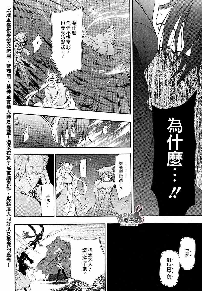 第100话